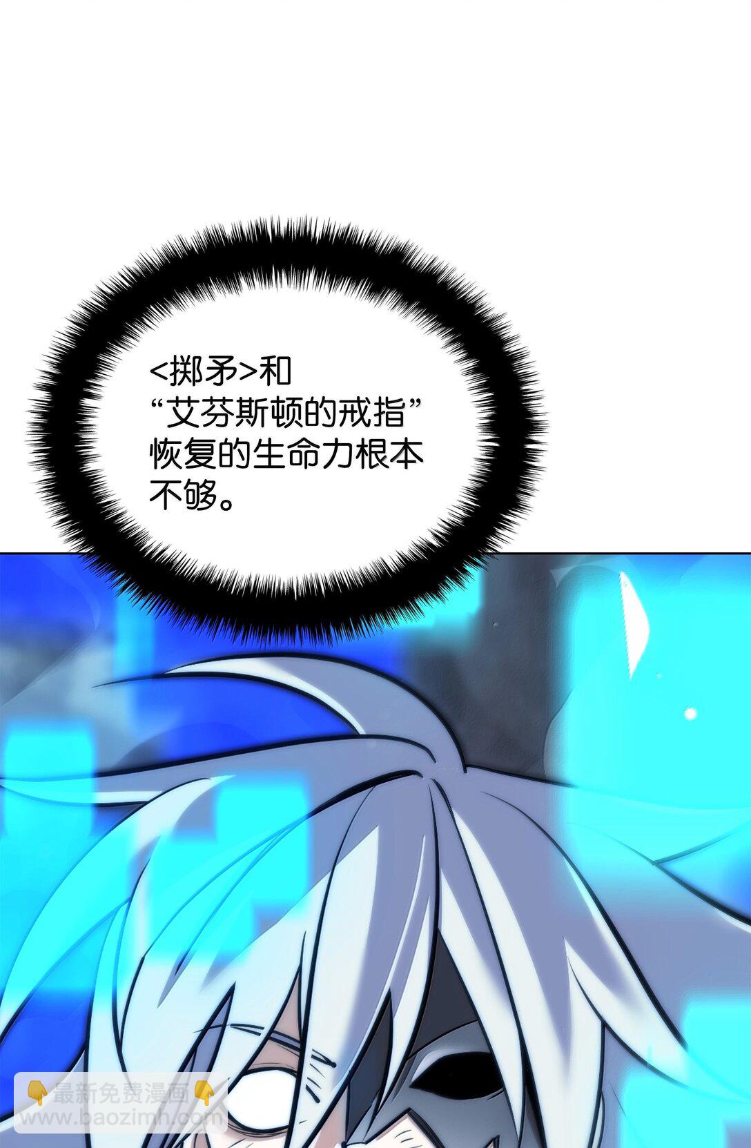 229 Into the Waves(1/3)-第230话