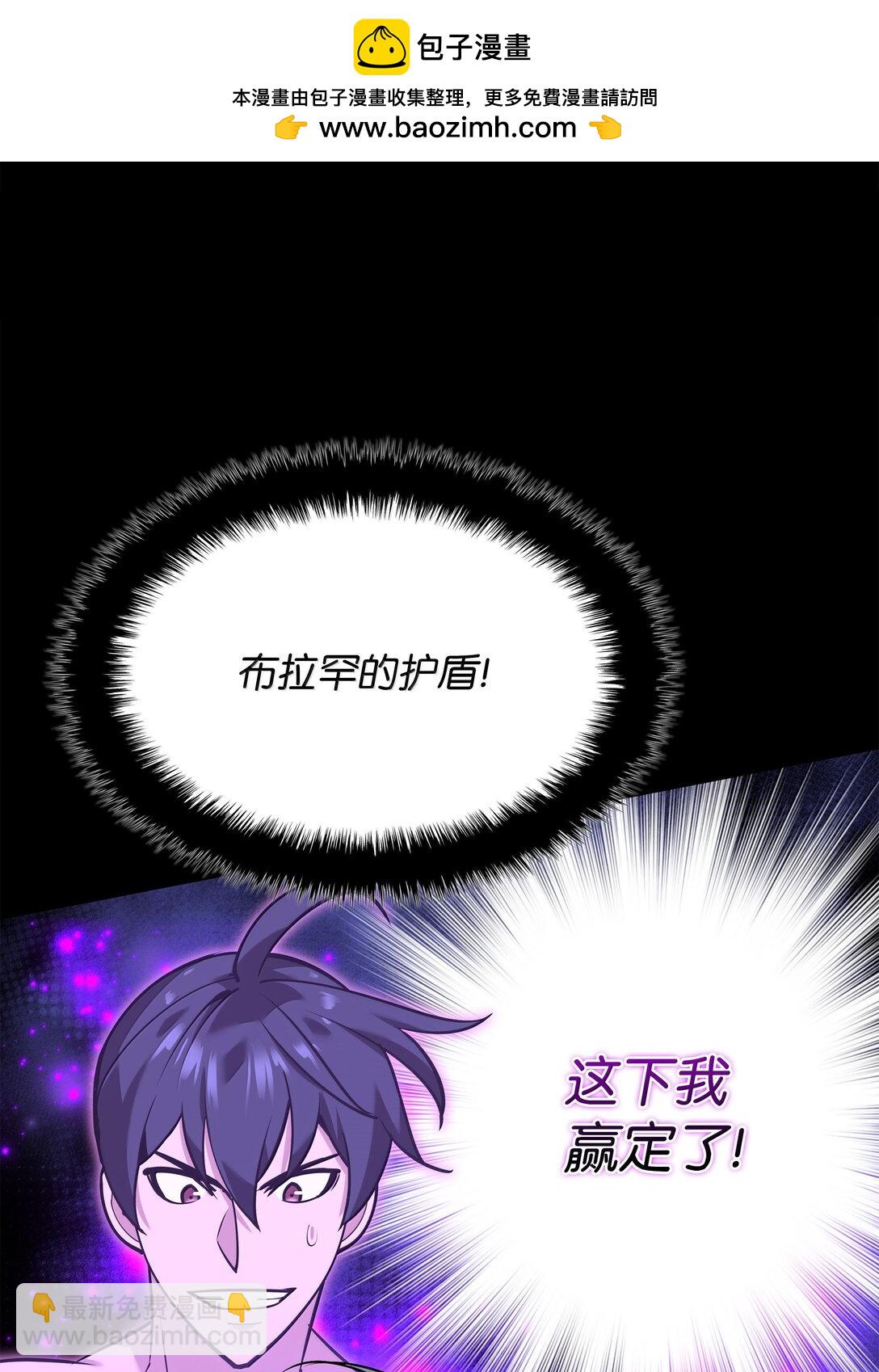 229 Into the Waves(1/3)-第230话