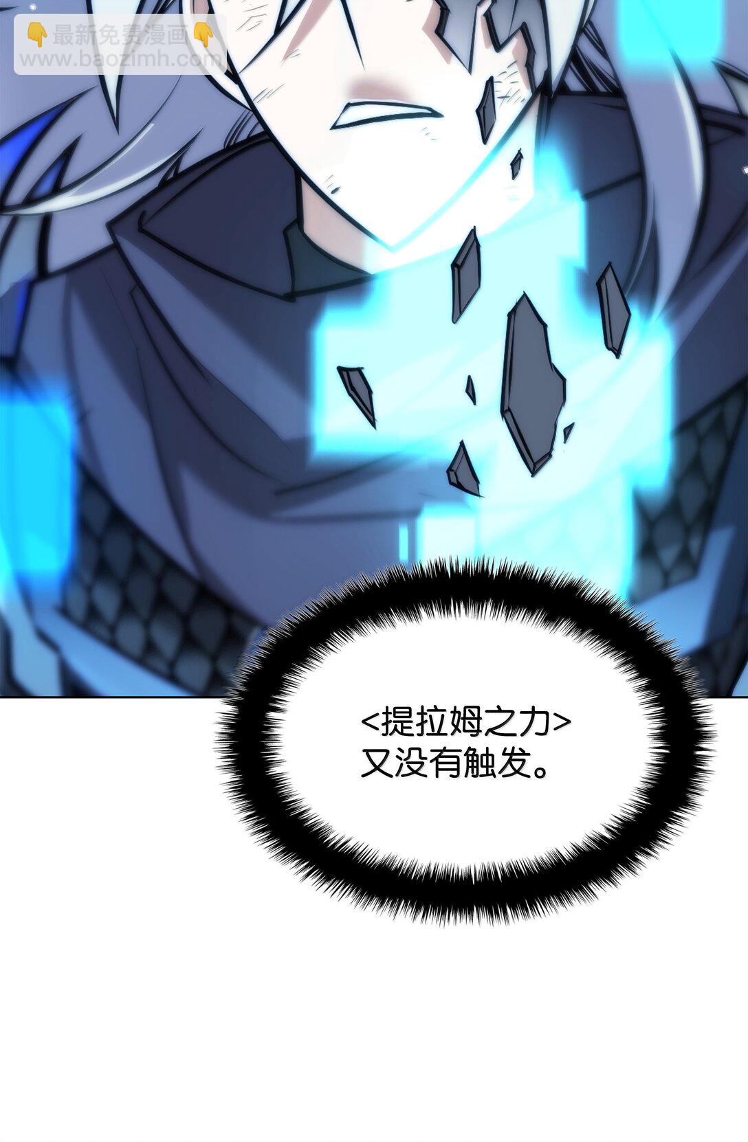 229 Into the Waves(1/3)-第230话