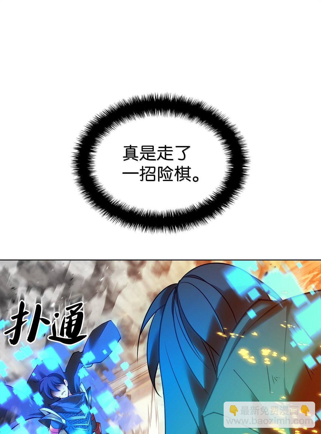 229 Into the Waves(1/3)-第230话