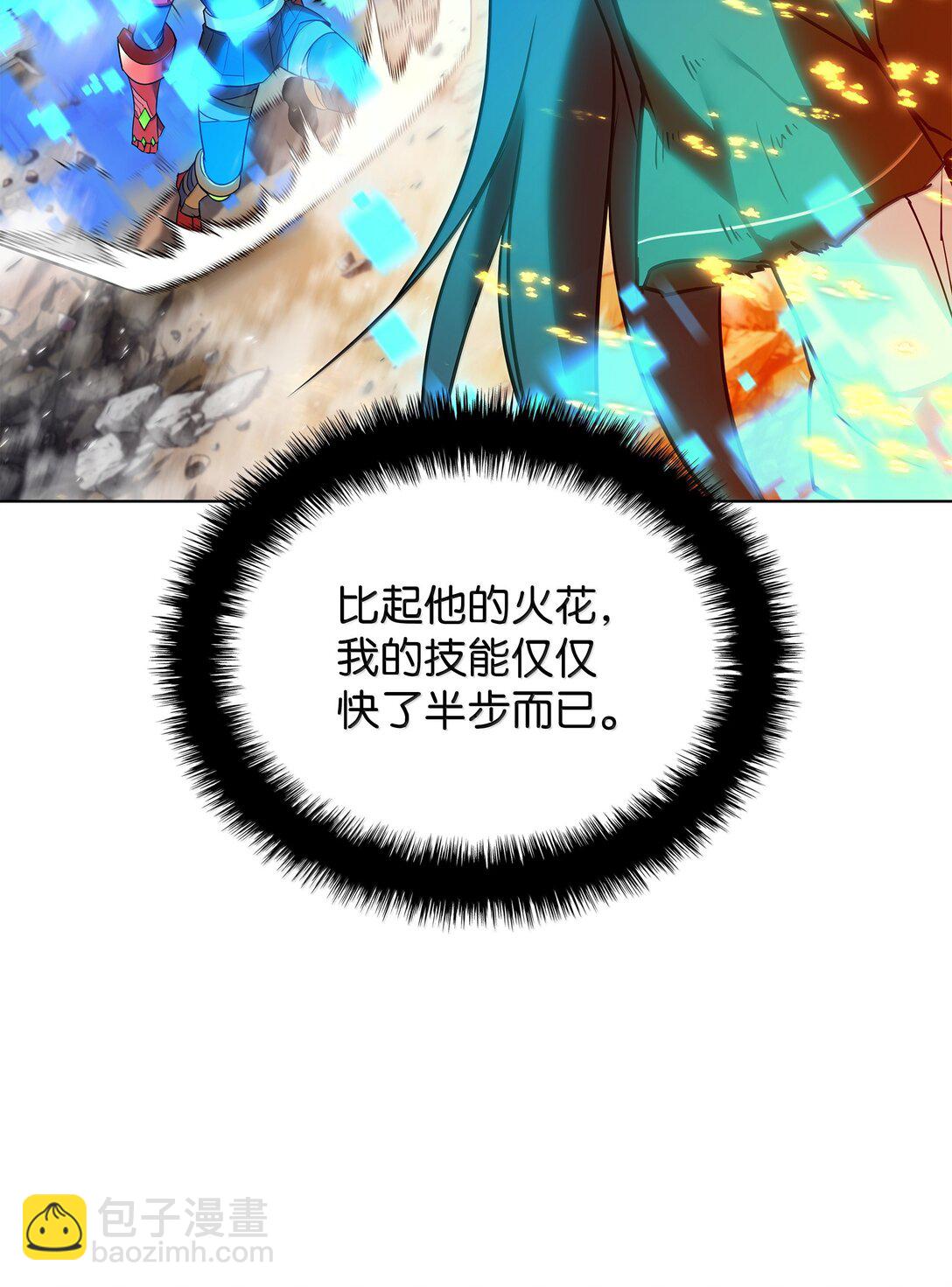 229 Into the Waves(1/3)-第230话