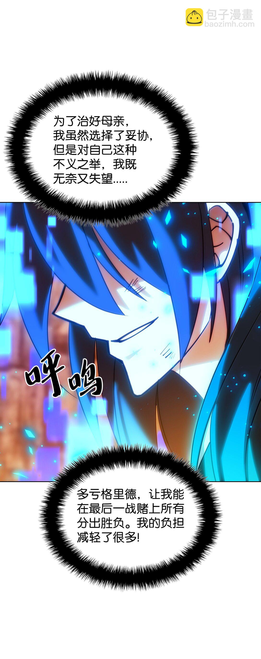229 Into the Waves(1/3)-第230话