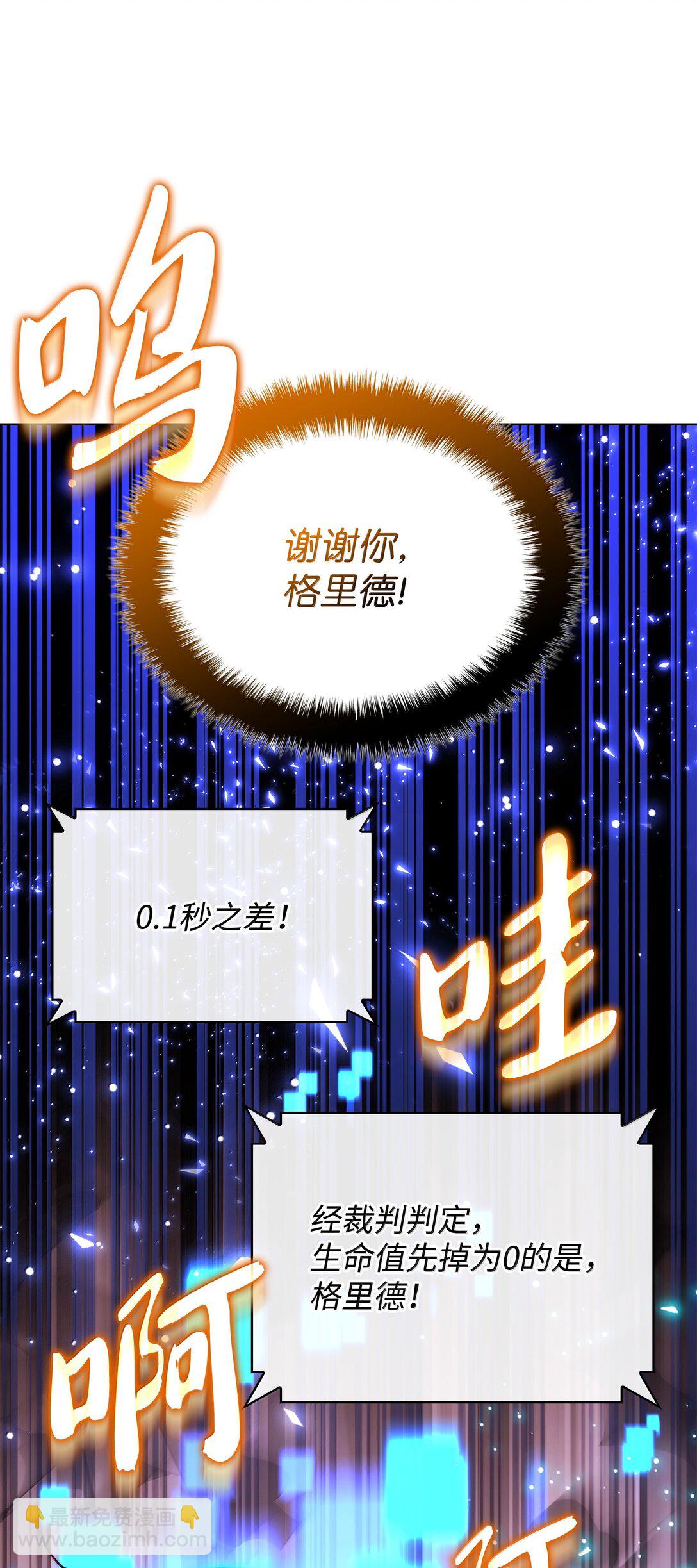 229 Into the Waves(1/3)-第230话