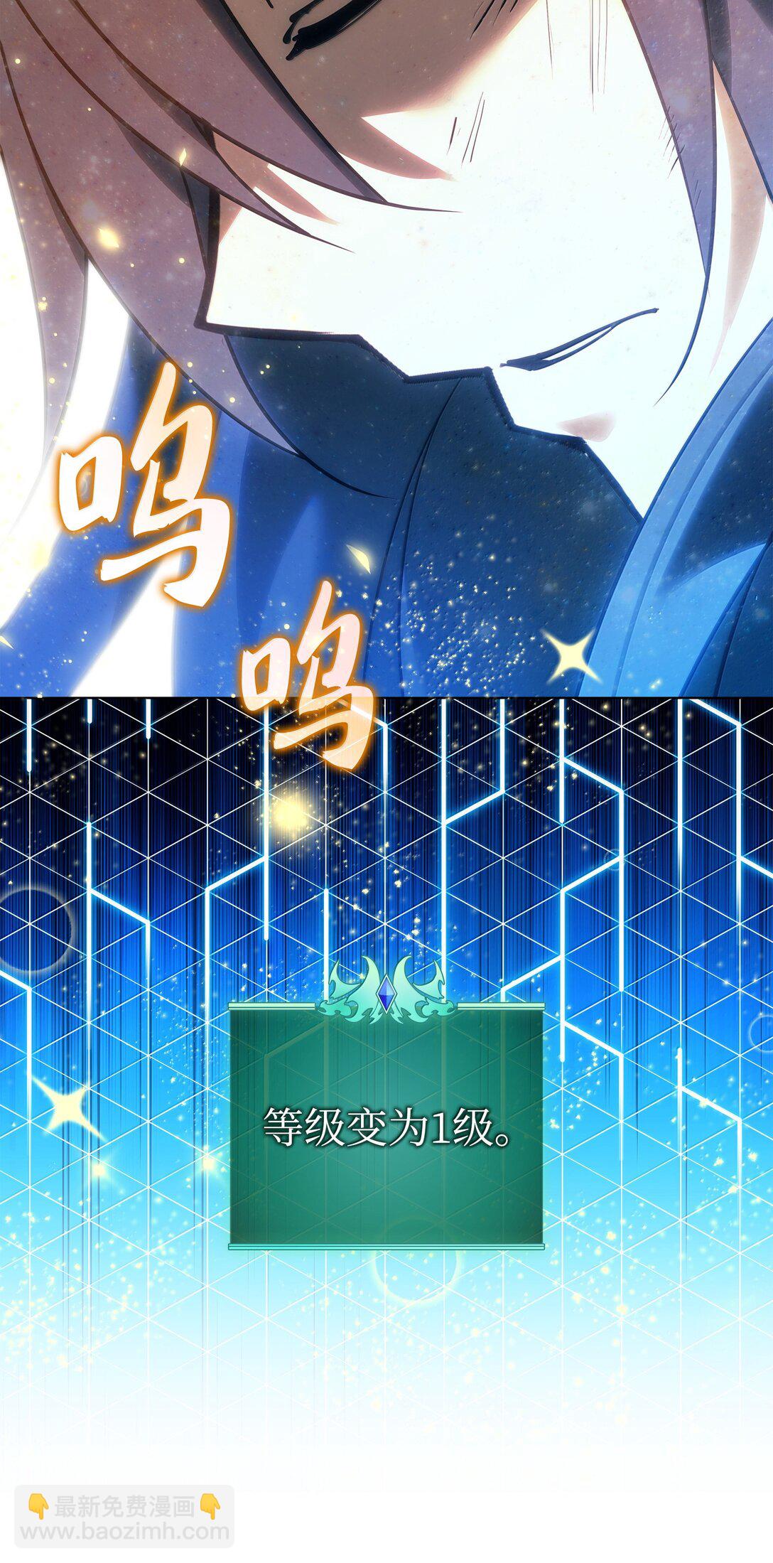229 Into the Waves(1/3)-第230话
