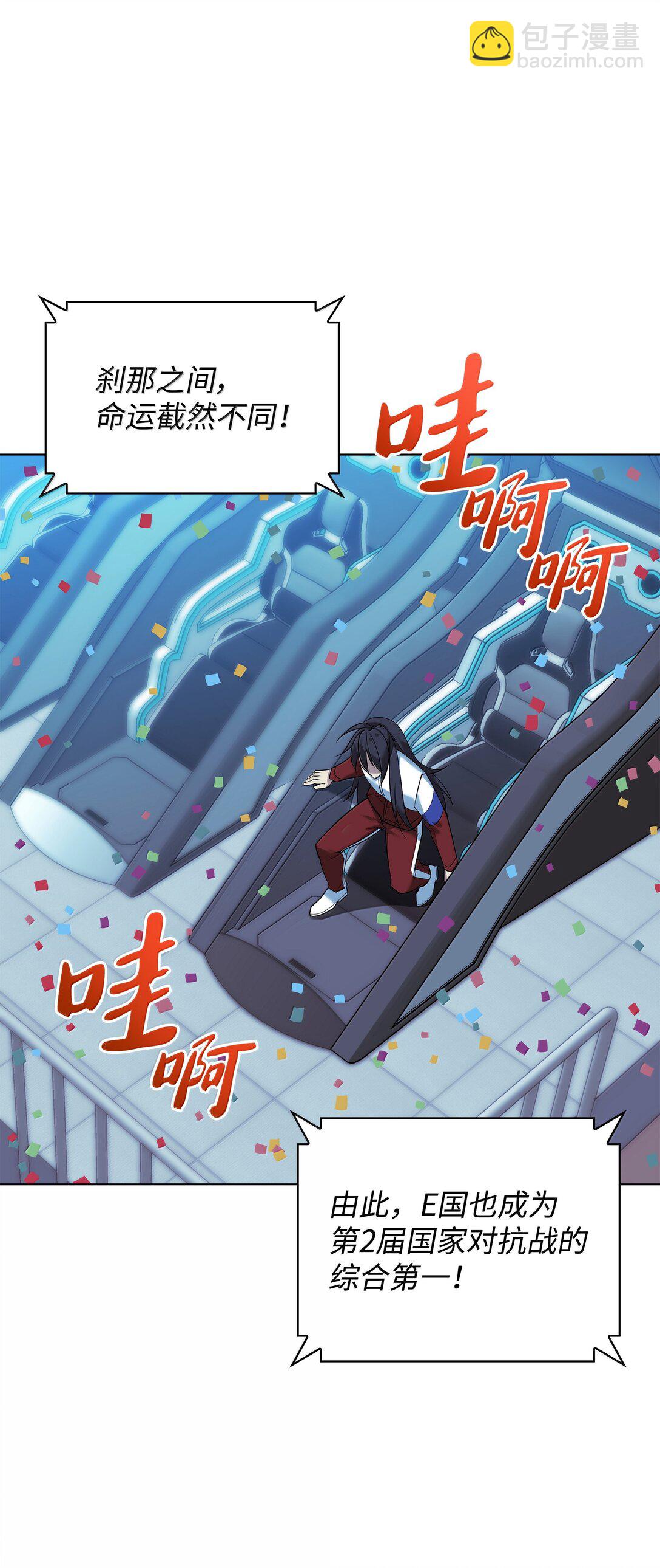 229 Into the Waves(1/3)-第230话