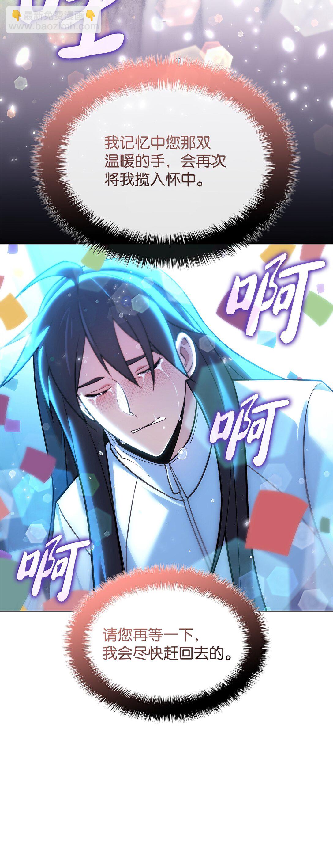 229 Into the Waves(1/3)-第230话