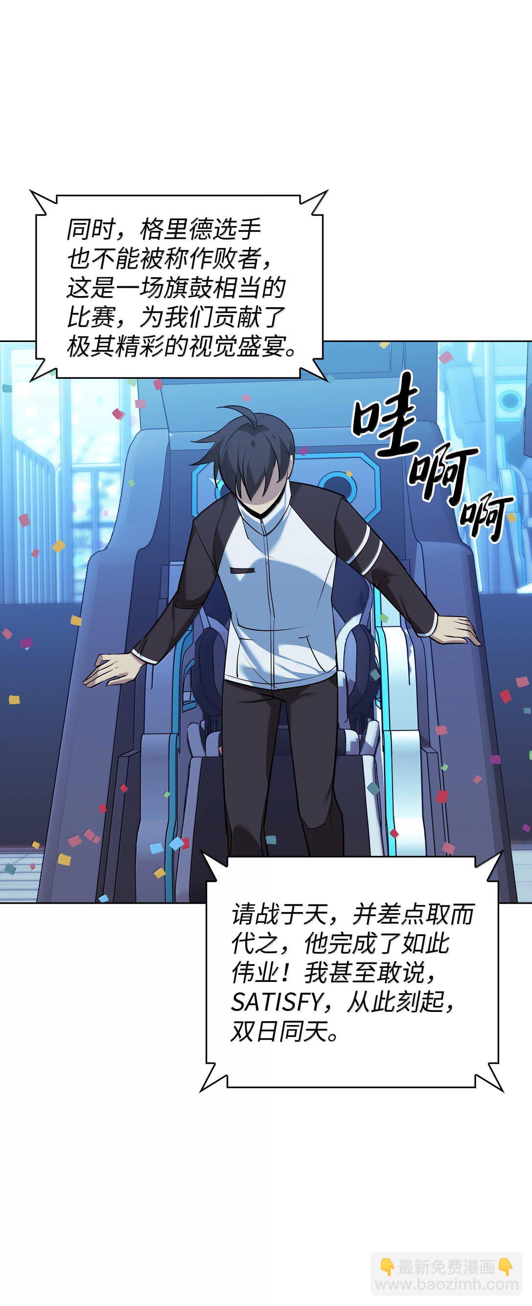 229 Into the Waves(1/3)-第230话