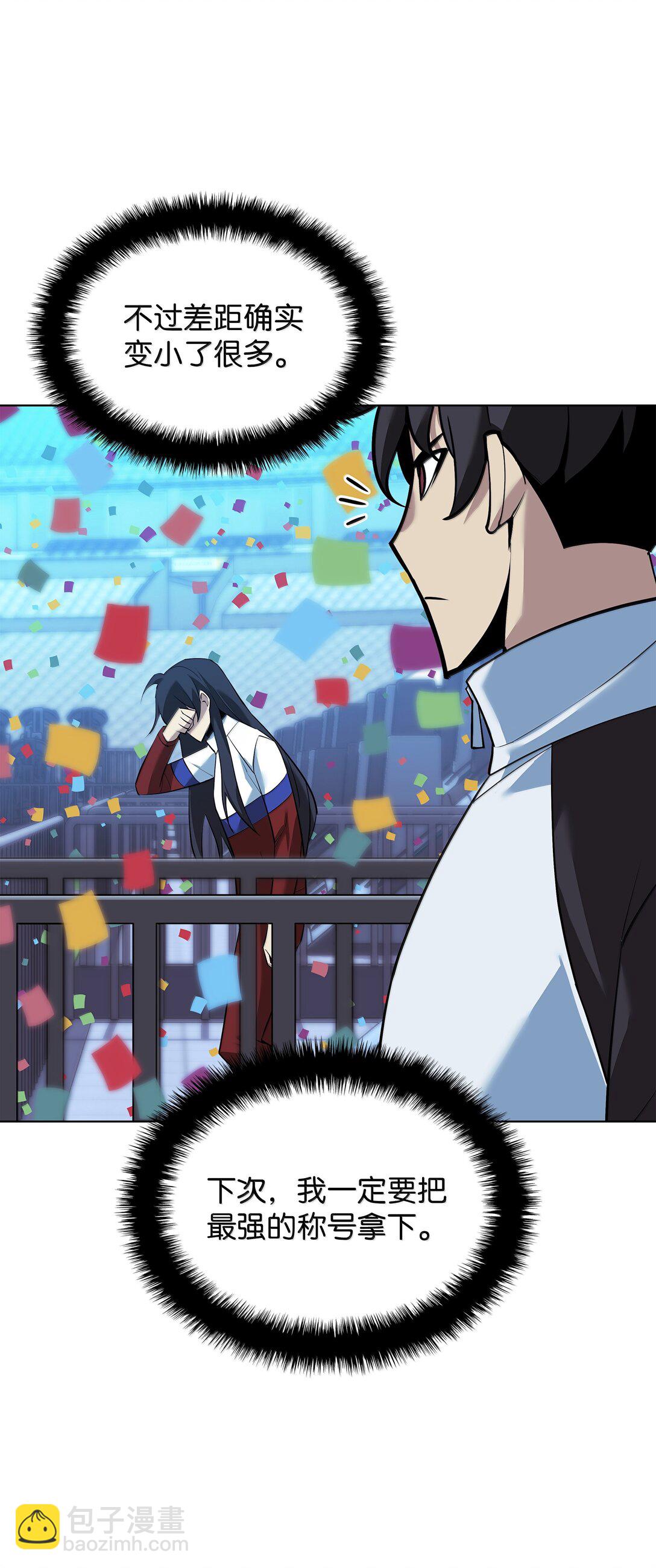 229 Into the Waves(1/3)-第230话