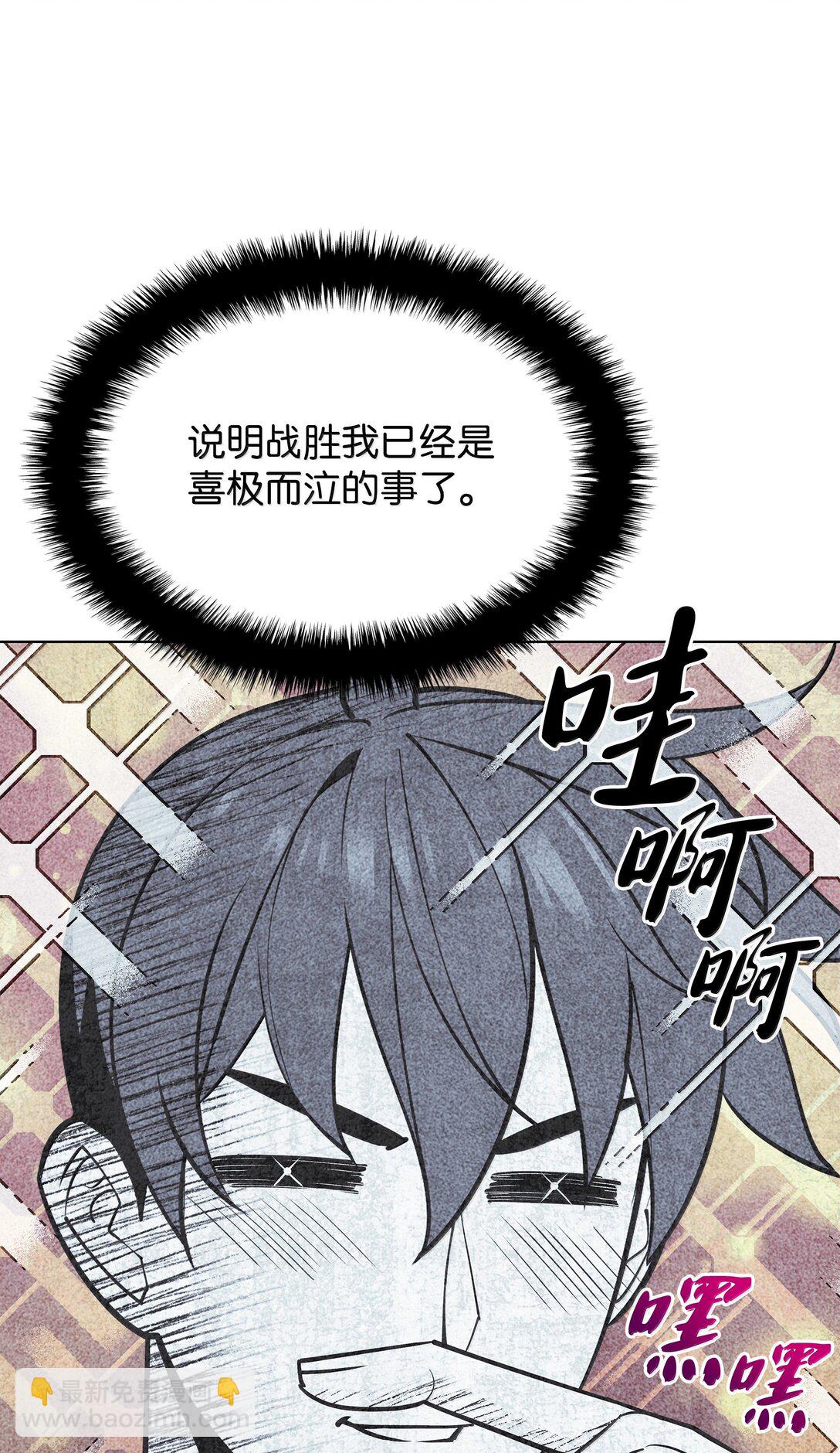 229 Into the Waves(1/3)-第230话
