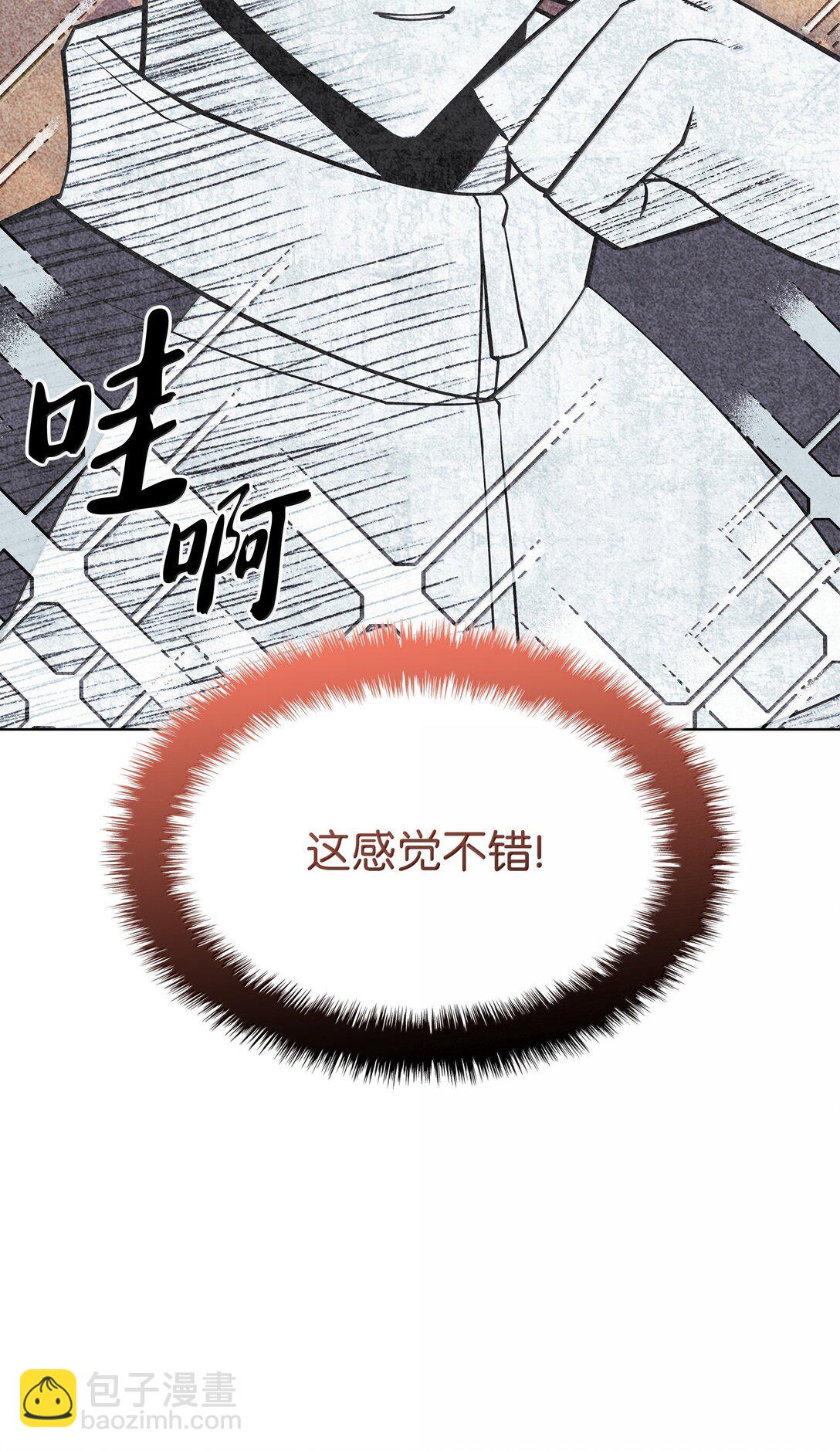 229 Into the Waves(1/3)-第230话