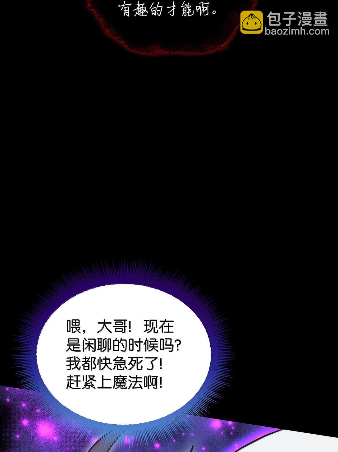 229 Into the Waves(1/3)-第230话