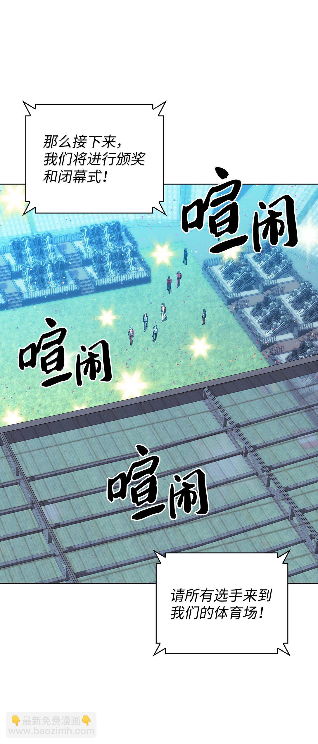 229 Into the Waves(1/3)-第230话