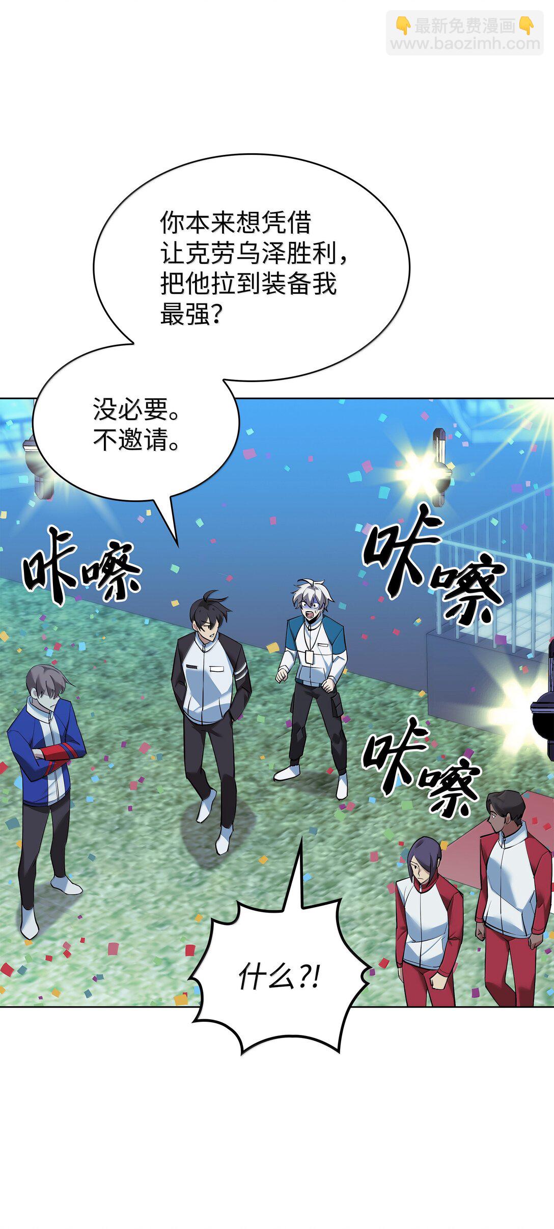 229 Into the Waves(1/3)-第230话
