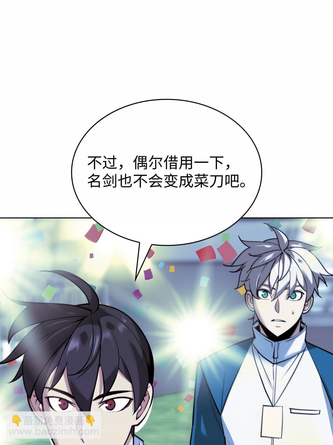 229 Into the Waves(1/3)-第230话