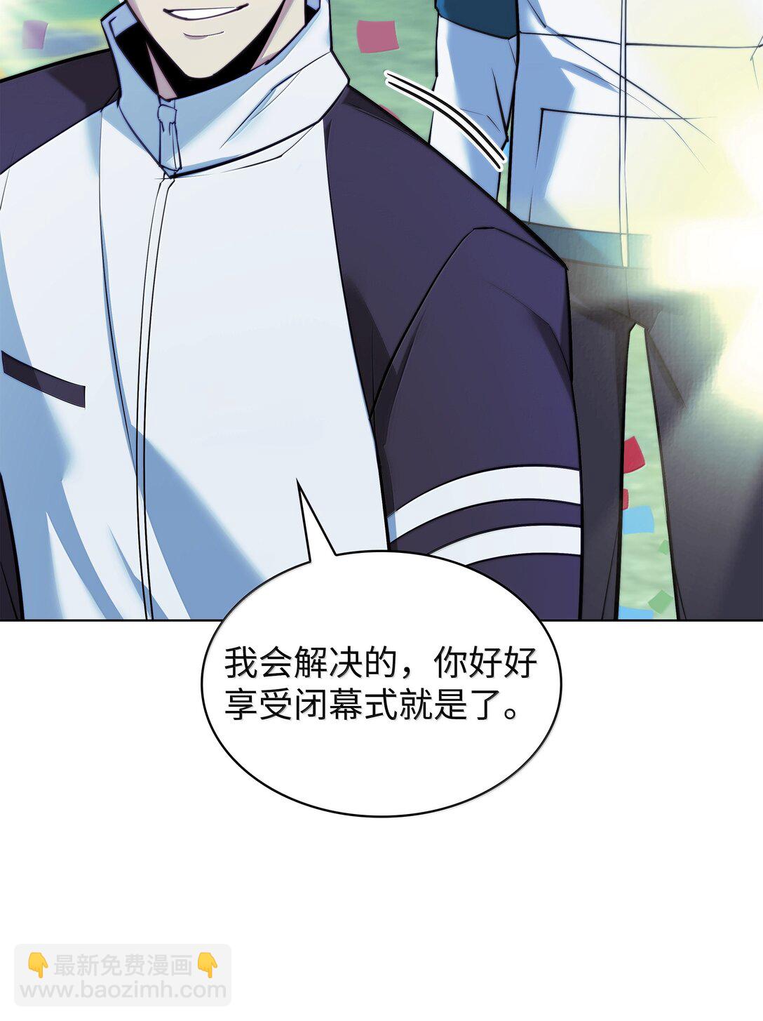 229 Into the Waves(1/3)-第230话