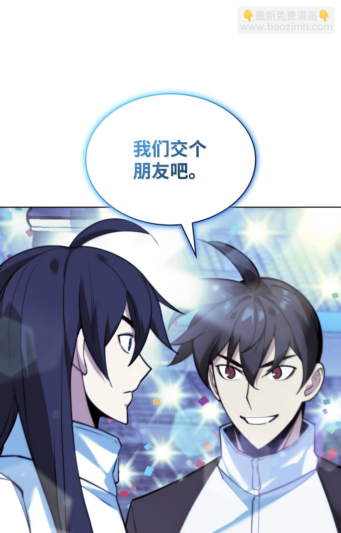 229 Into the Waves(1/3)-第230话