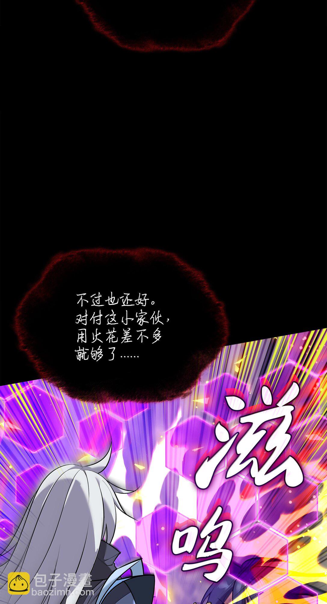 229 Into the Waves(1/3)-第230话