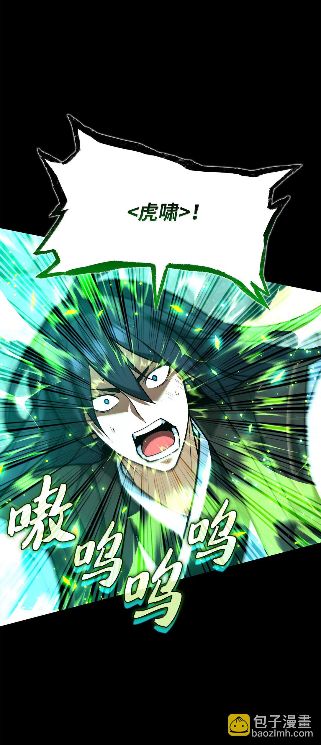 229 Into the Waves(1/3)-第230话