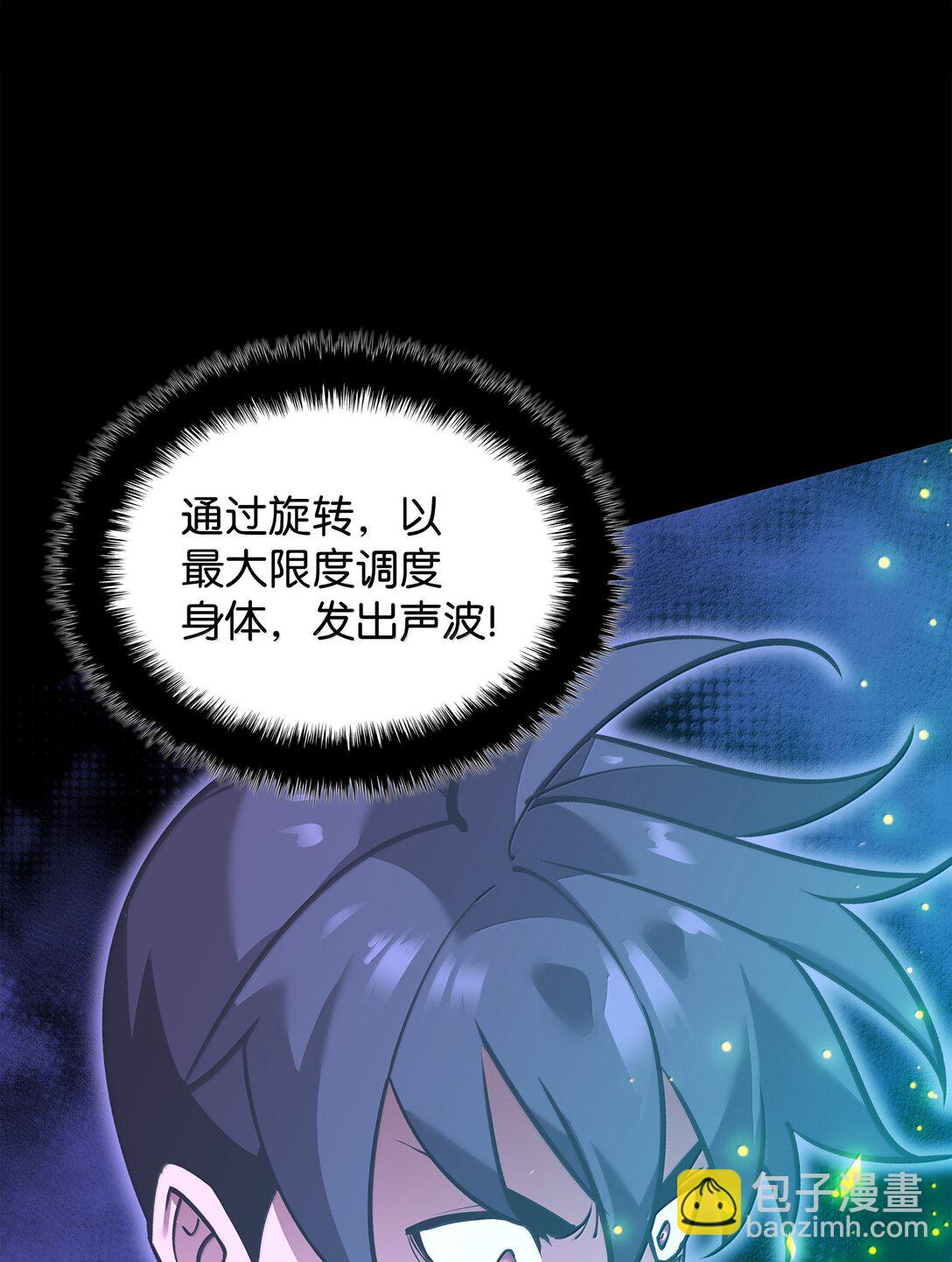 229 Into the Waves(1/3)-第230话