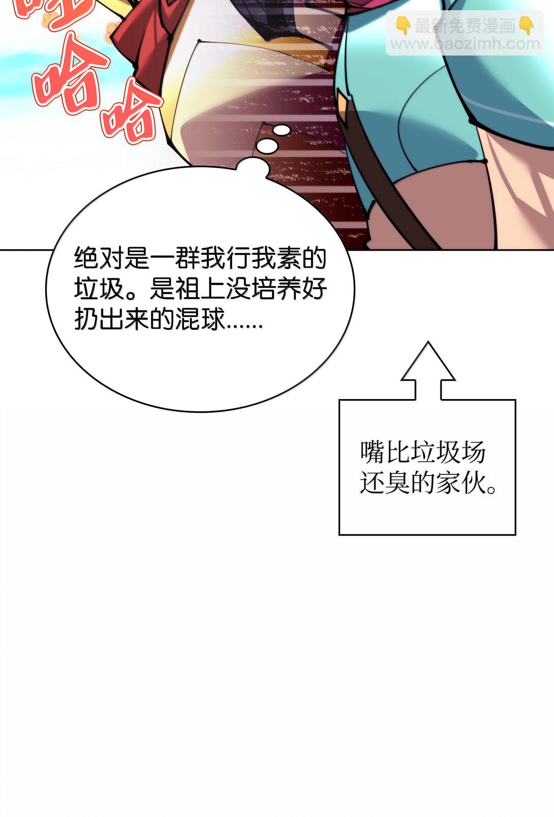 231 海浪之上的太阳(1/3)-第232话