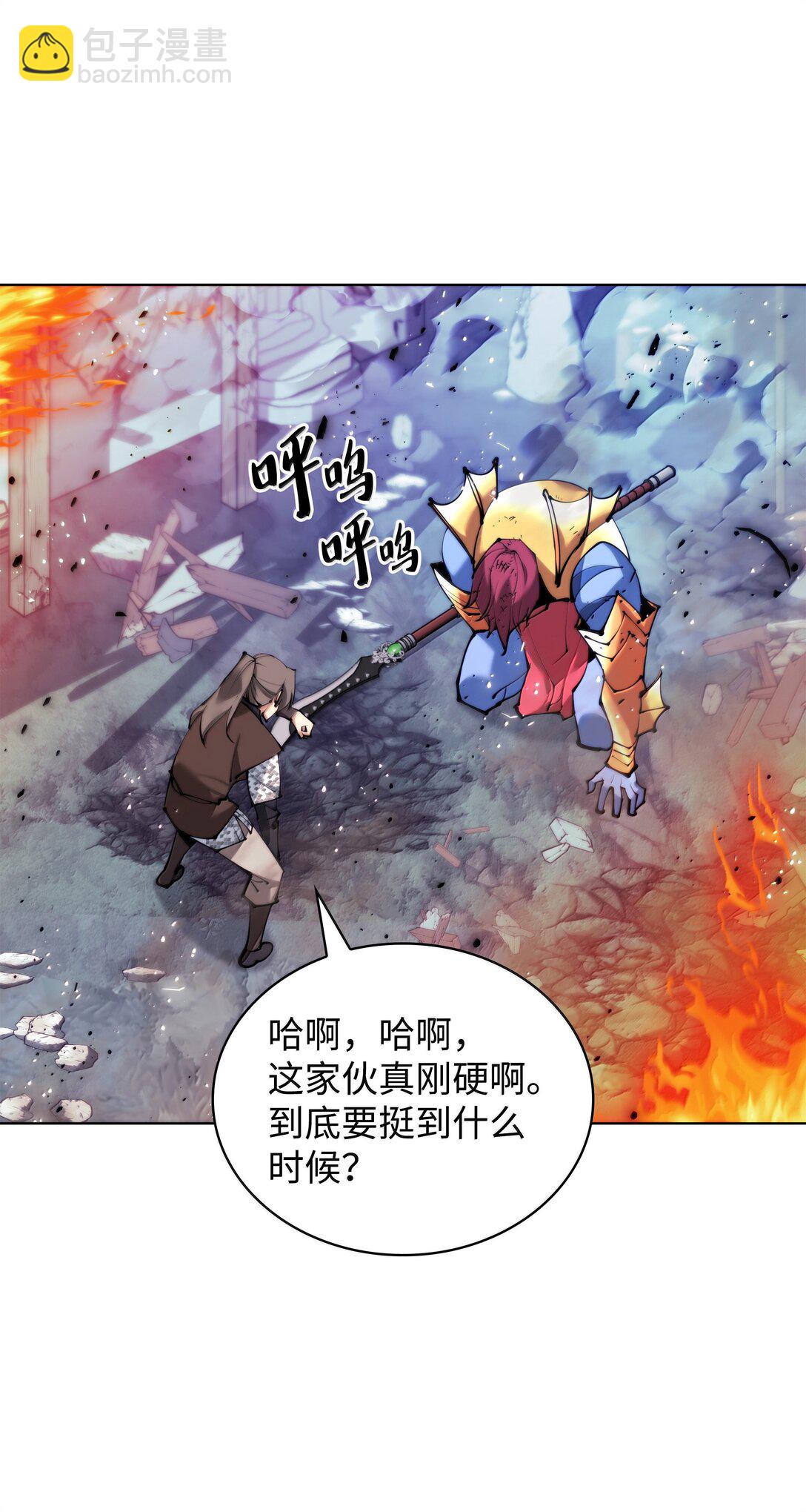231 海浪之上的太阳(1/3)-第232话