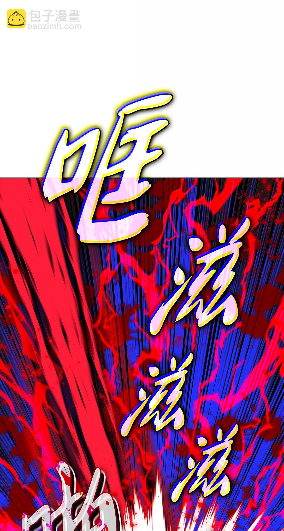 231 海浪之上的太阳(1/3)-第232话