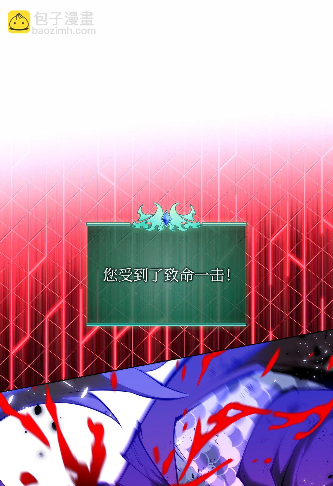 231 海浪之上的太阳(1/3)-第232话