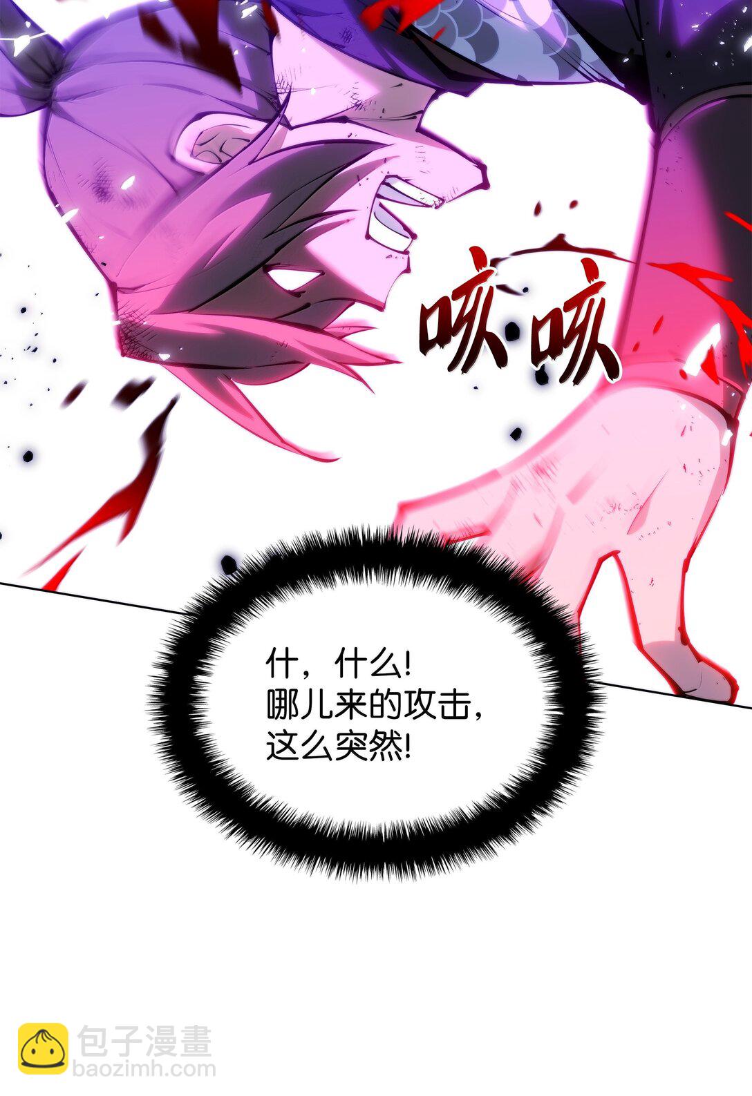 231 海浪之上的太阳(1/3)-第232话