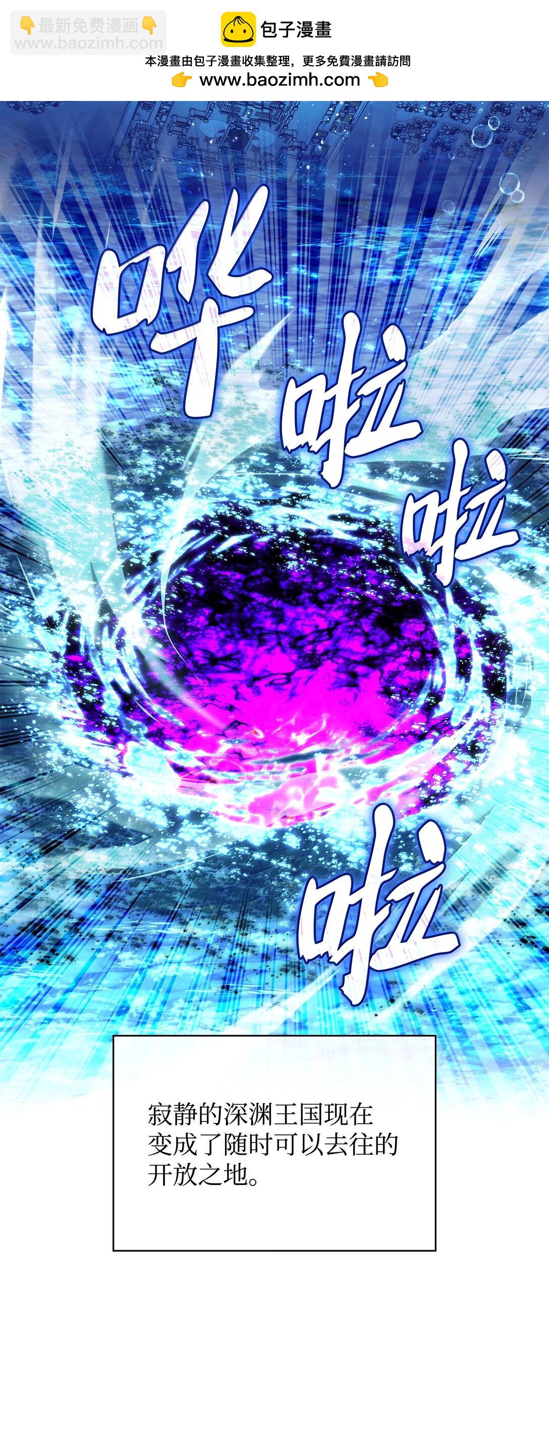 231 海浪之上的太阳(1/3)-第232话