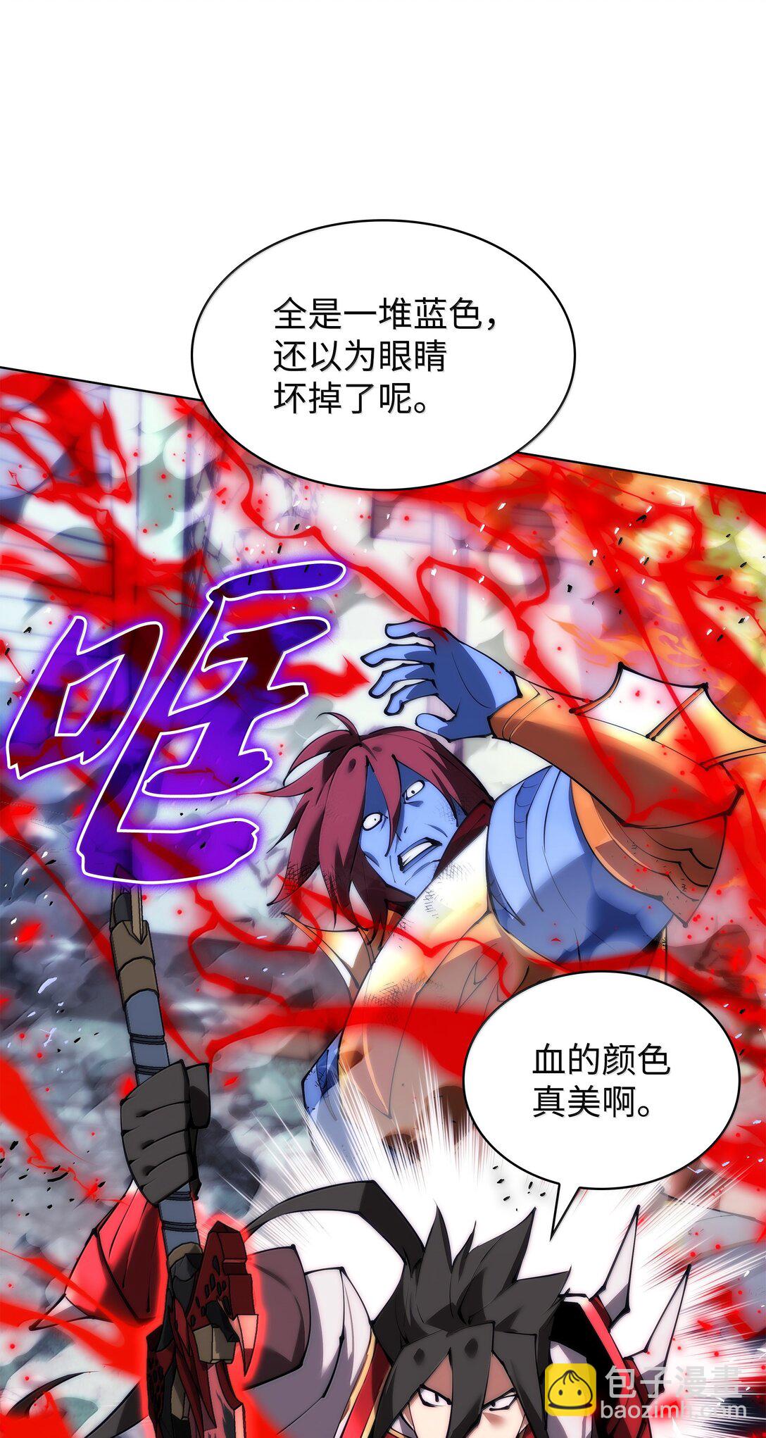 231 海浪之上的太阳(1/3)-第232话