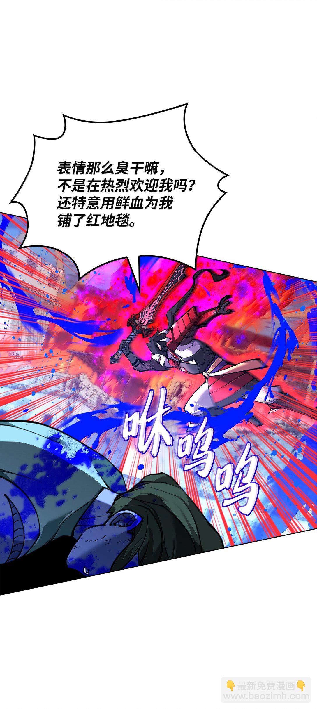 231 海浪之上的太阳(1/3)-第232话