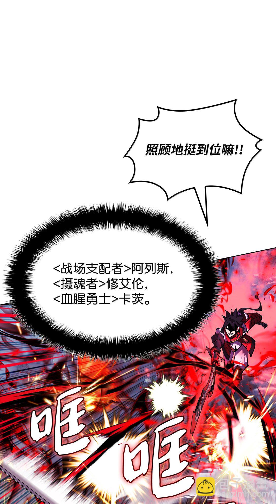 231 海浪之上的太阳(1/3)-第232话