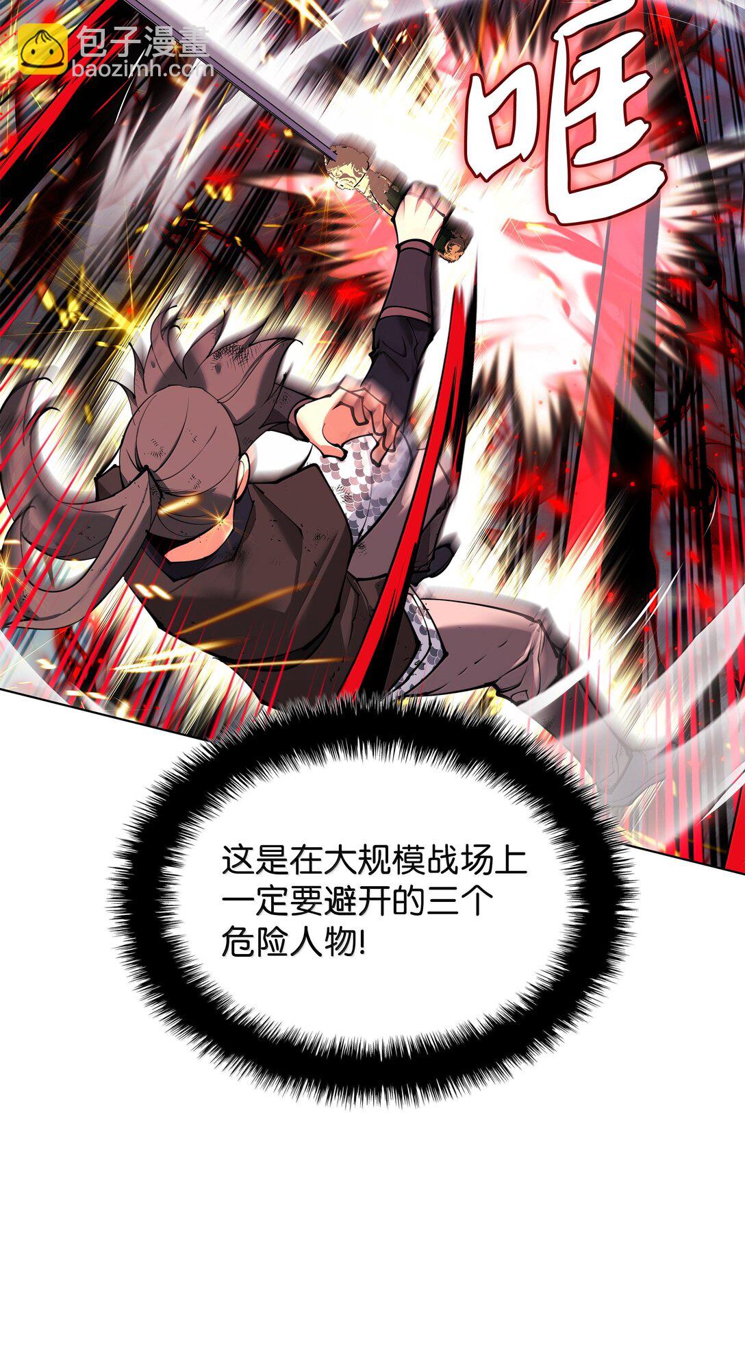 231 海浪之上的太阳(1/3)-第232话