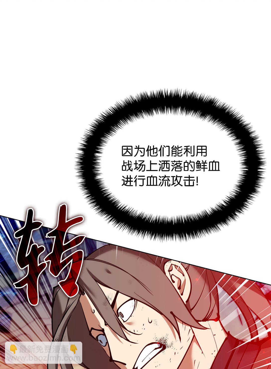 231 海浪之上的太阳(1/3)-第232话