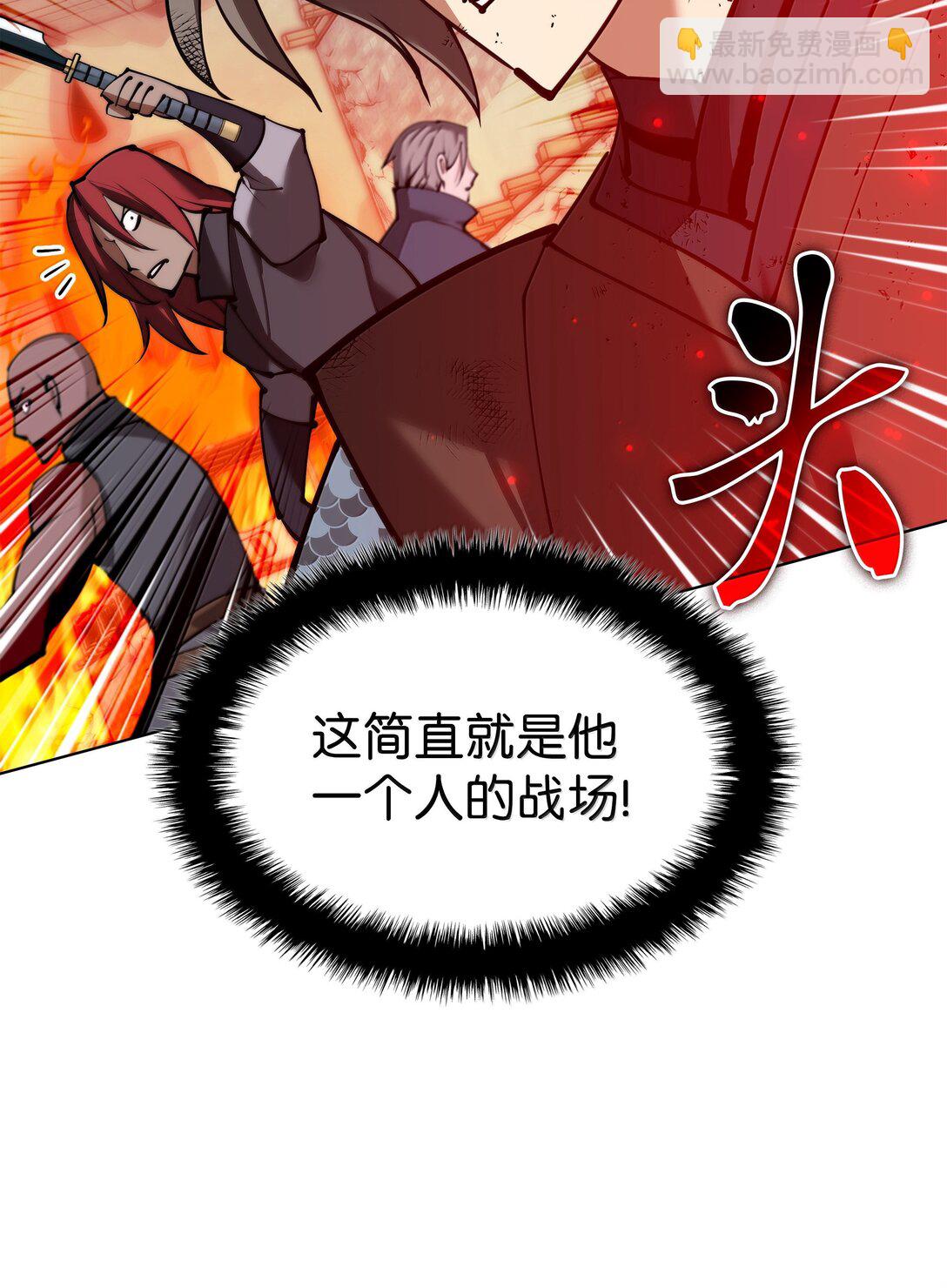 231 海浪之上的太阳(1/3)-第232话