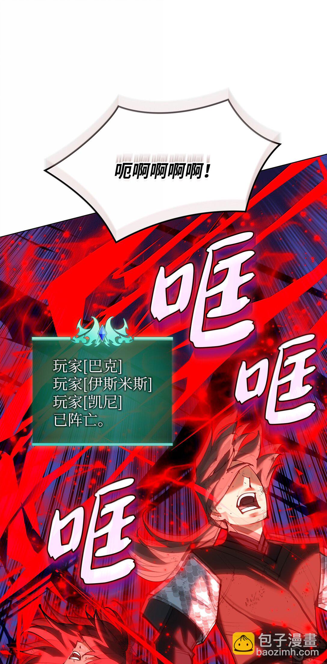 231 海浪之上的太阳(1/3)-第232话