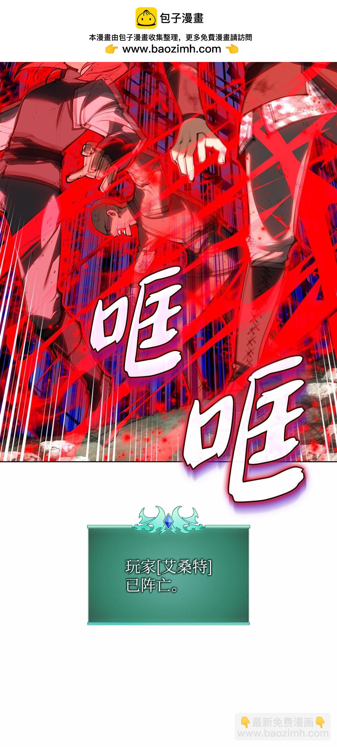 231 海浪之上的太阳(1/3)-第232话
