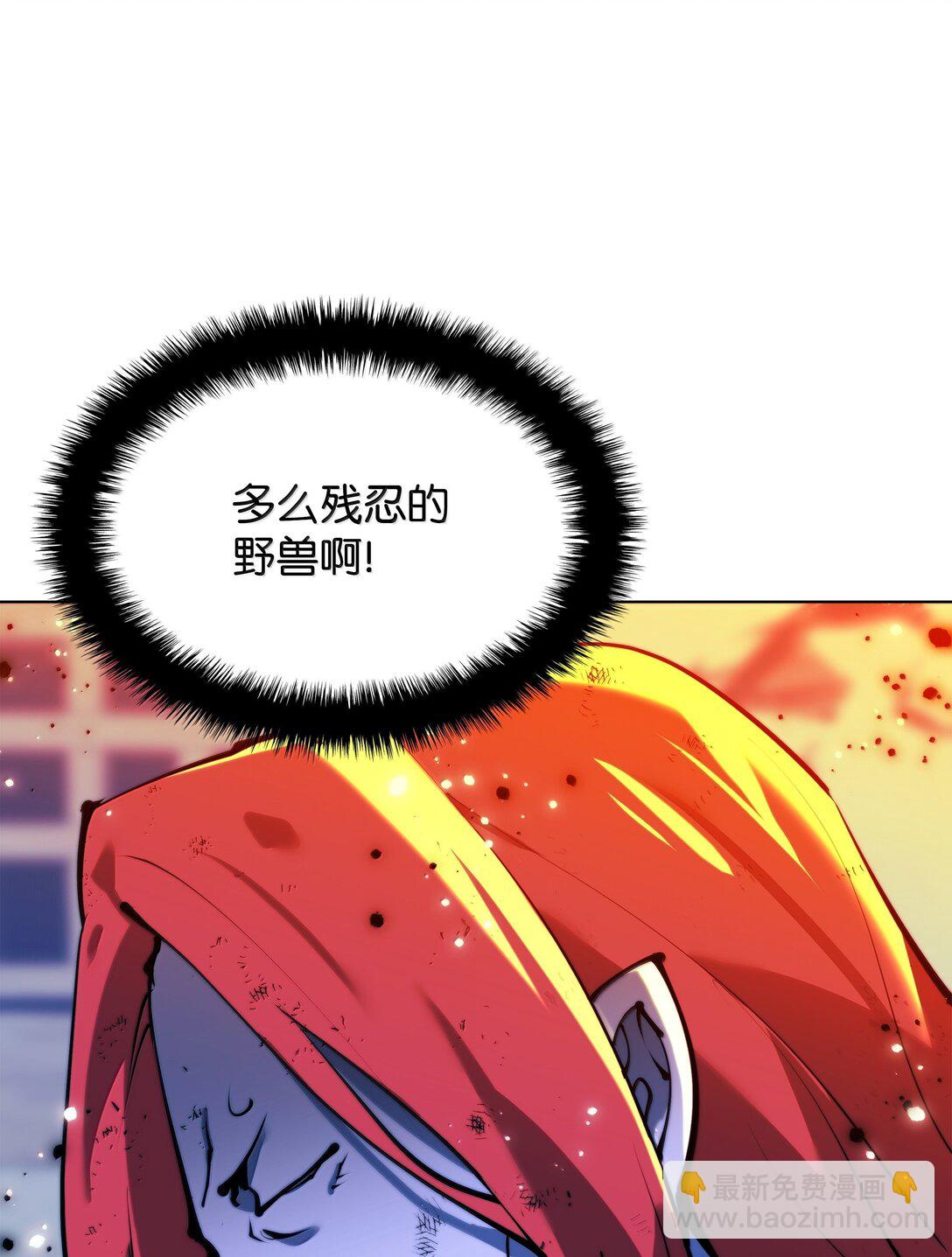 231 海浪之上的太阳(1/3)-第232话