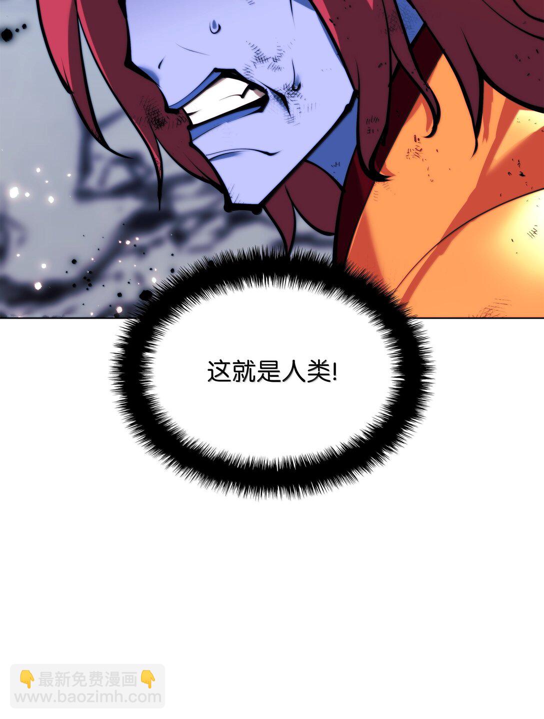231 海浪之上的太阳(1/3)-第232话