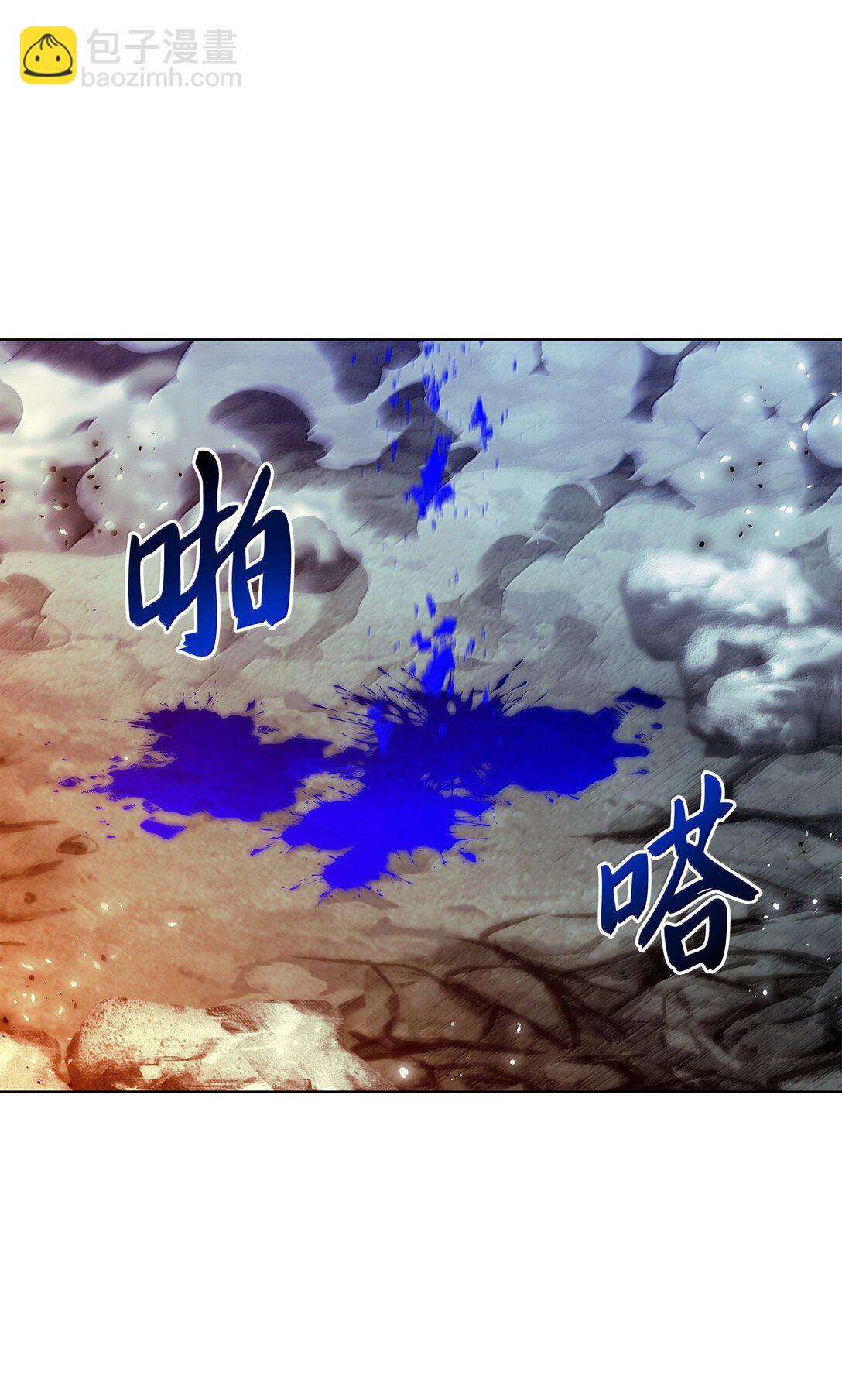 231 海浪之上的太阳(1/3)-第232话