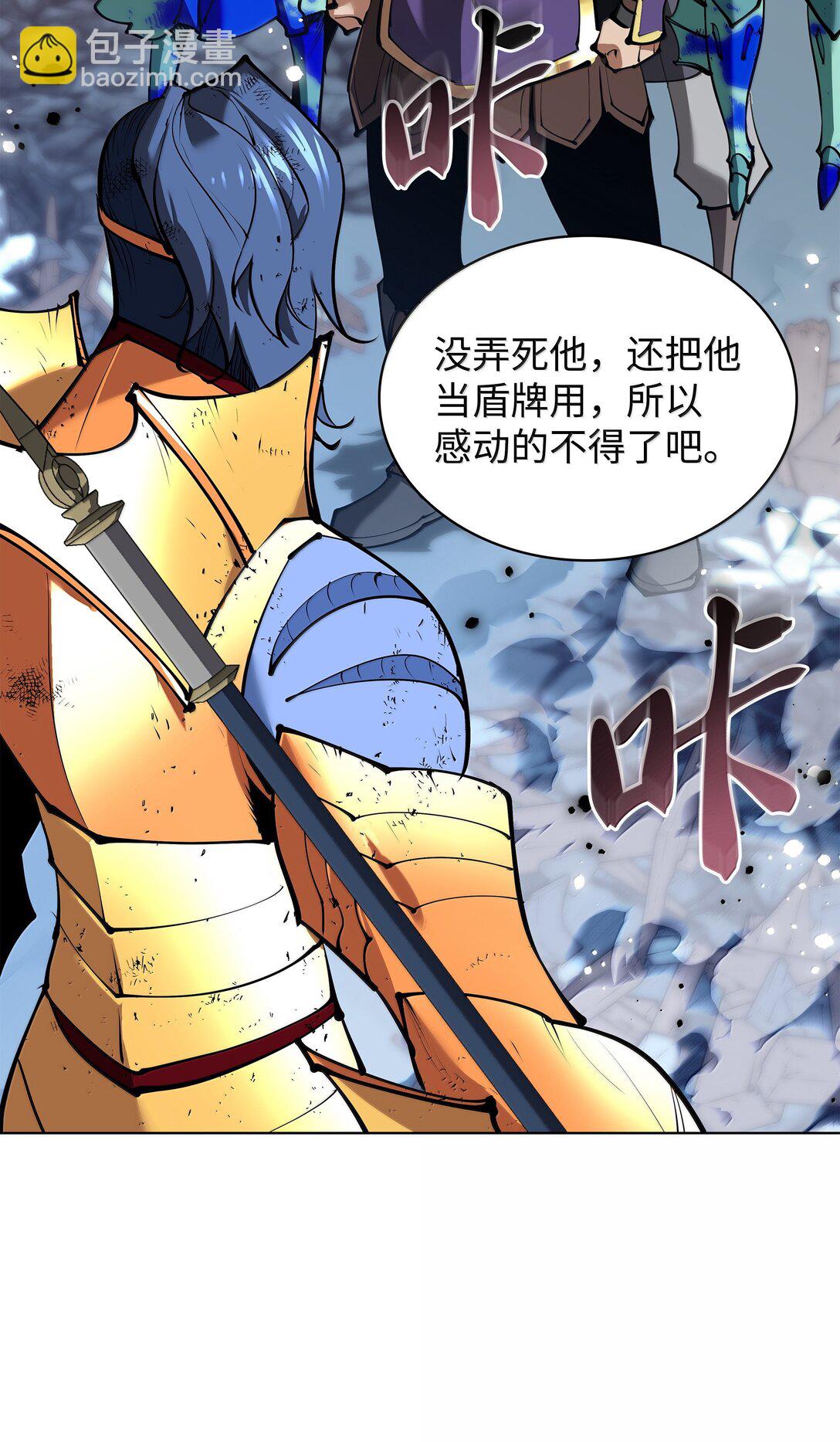 231 海浪之上的太阳(1/3)-第232话