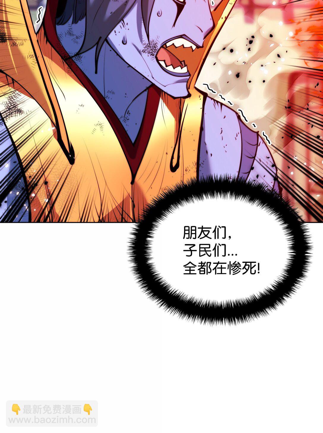 231 海浪之上的太阳(1/3)-第232话