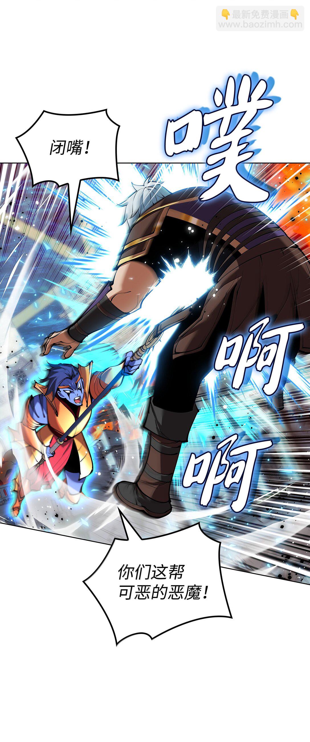 231 海浪之上的太阳(1/3)-第232话