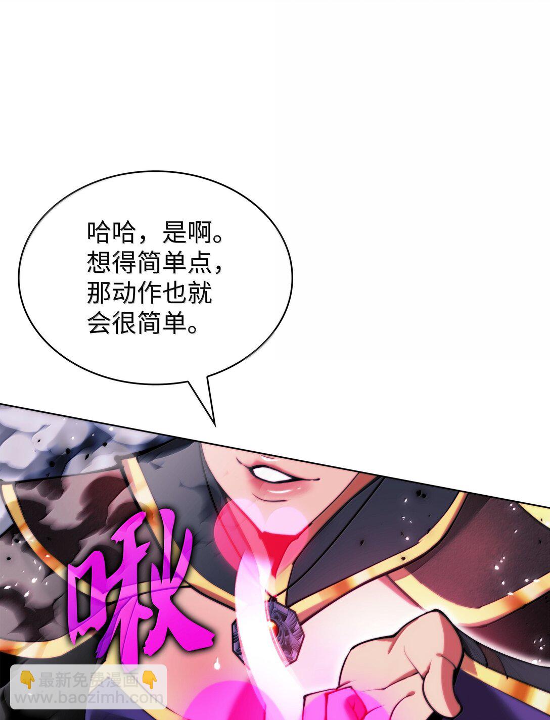 231 海浪之上的太阳(1/3)-第232话