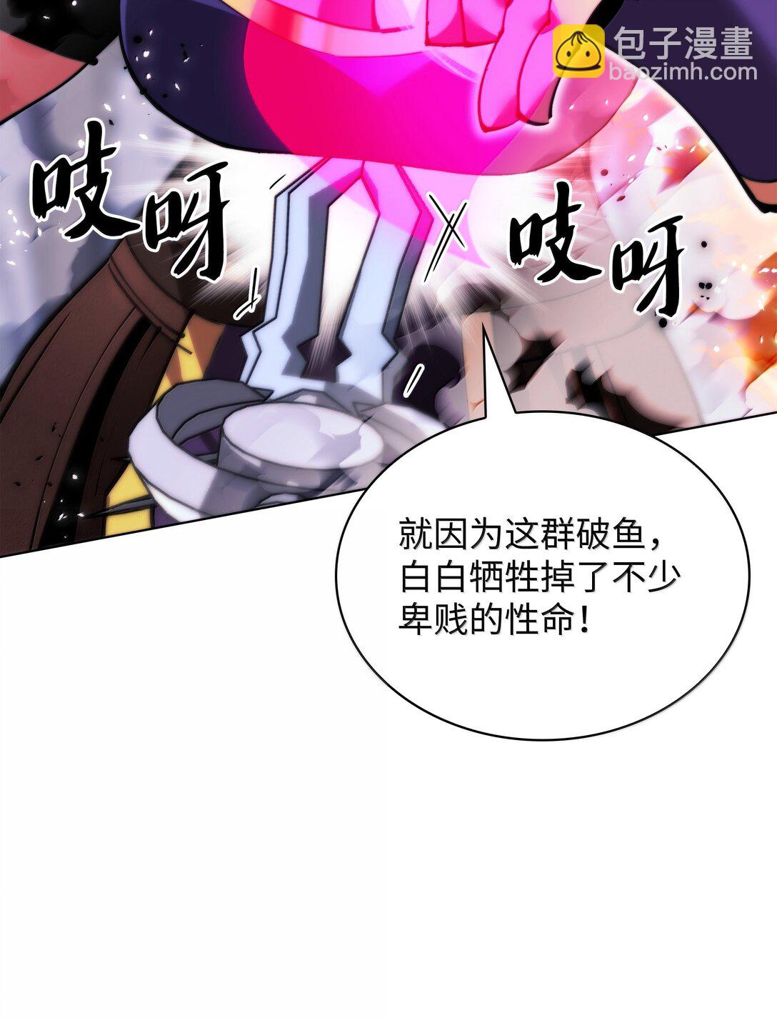 231 海浪之上的太阳(1/3)-第232话