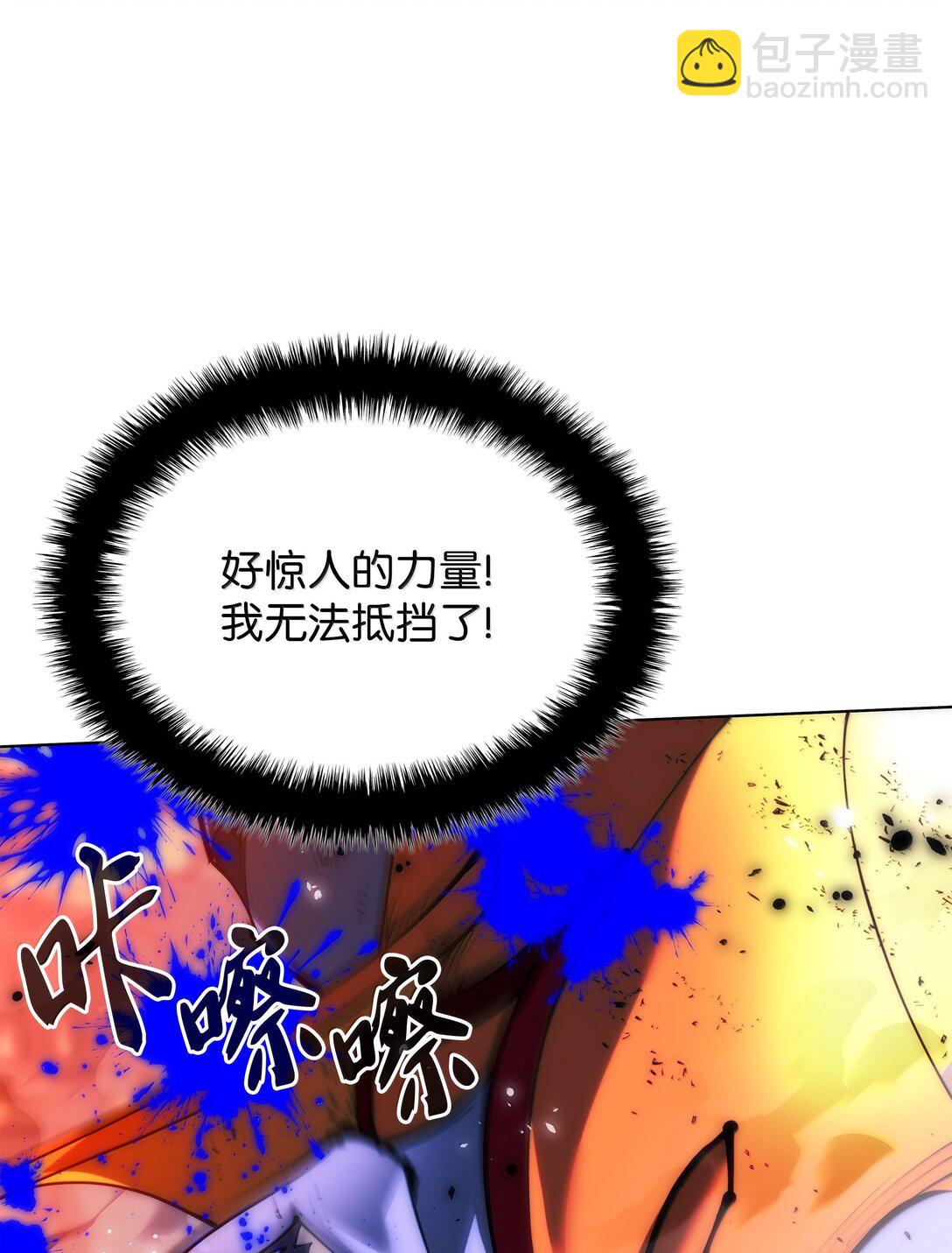 231 海浪之上的太阳(1/3)-第232话