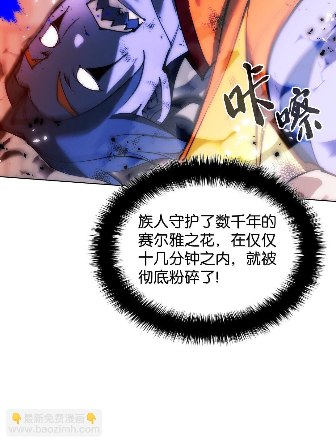 231 海浪之上的太阳(1/3)-第232话