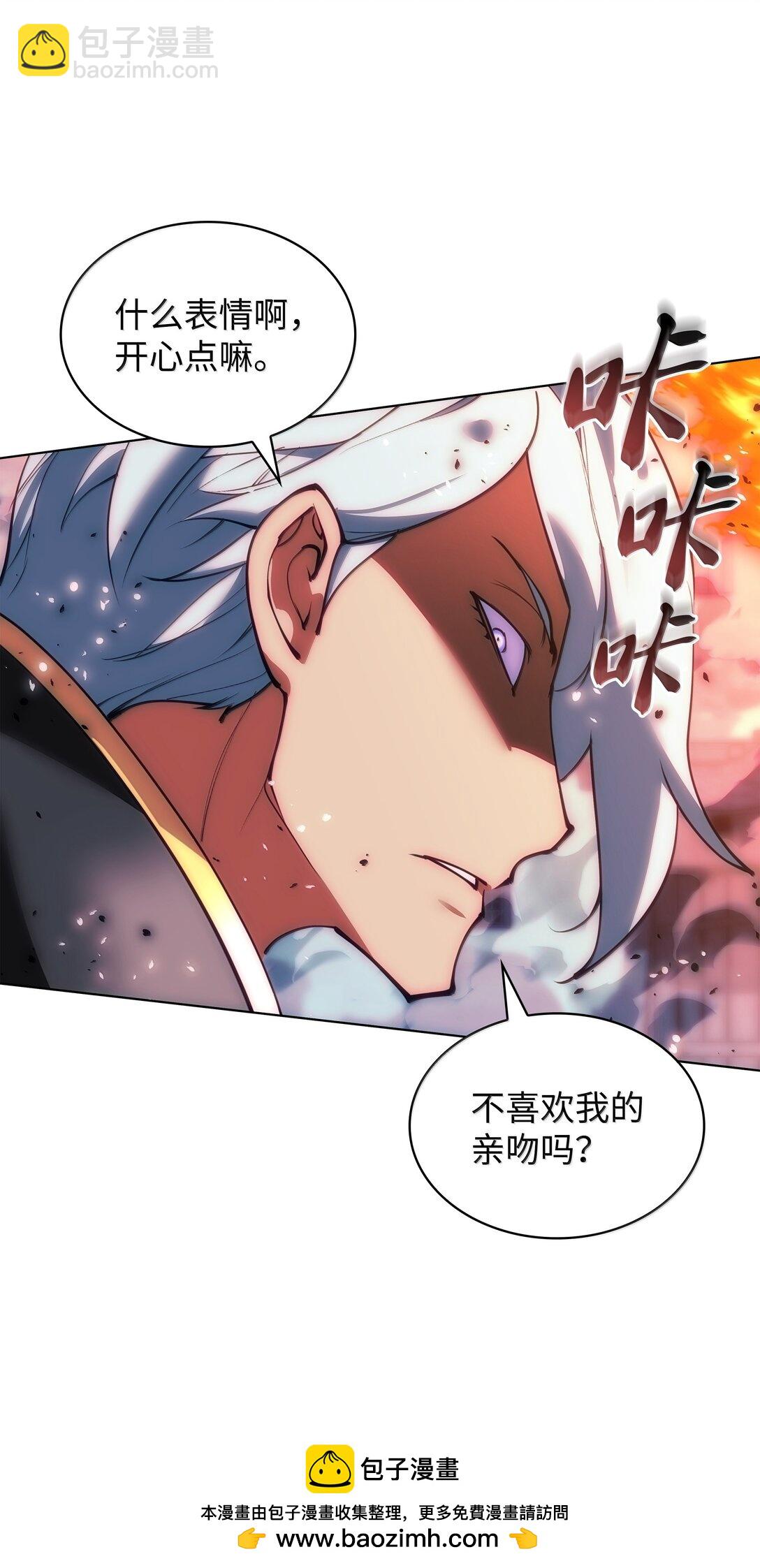 231 海浪之上的太阳(1/3)-第232话