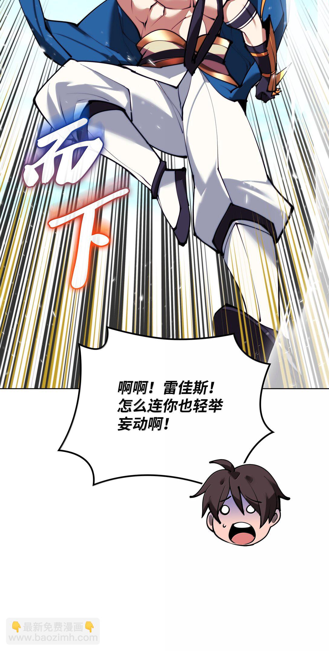 231 海浪之上的太阳(1/3)-第232话