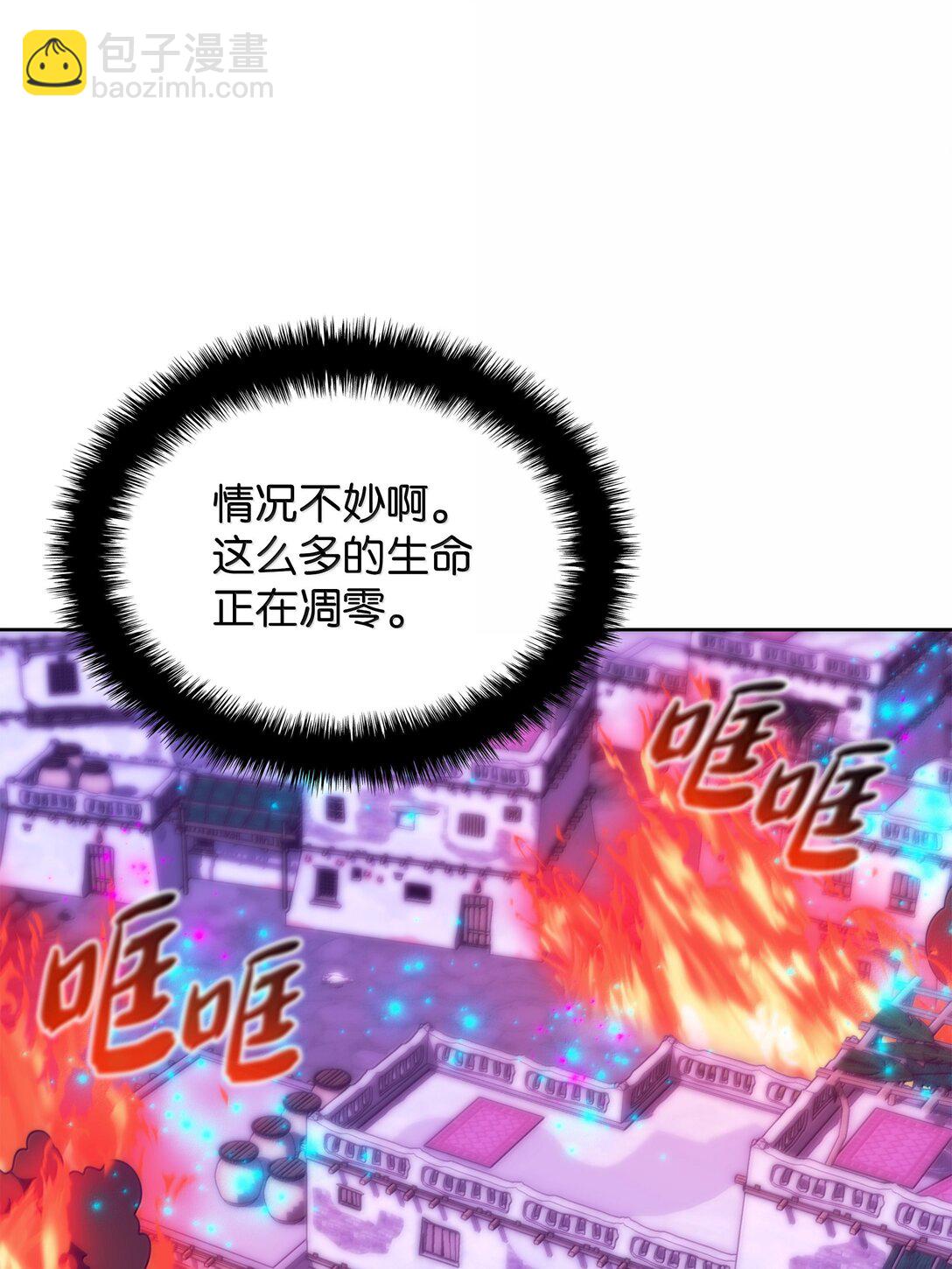 233 暴食者中的暴食者(1/3)-第234话